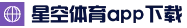 星空体育(XINGKONG)官方网站 - 体育赛事