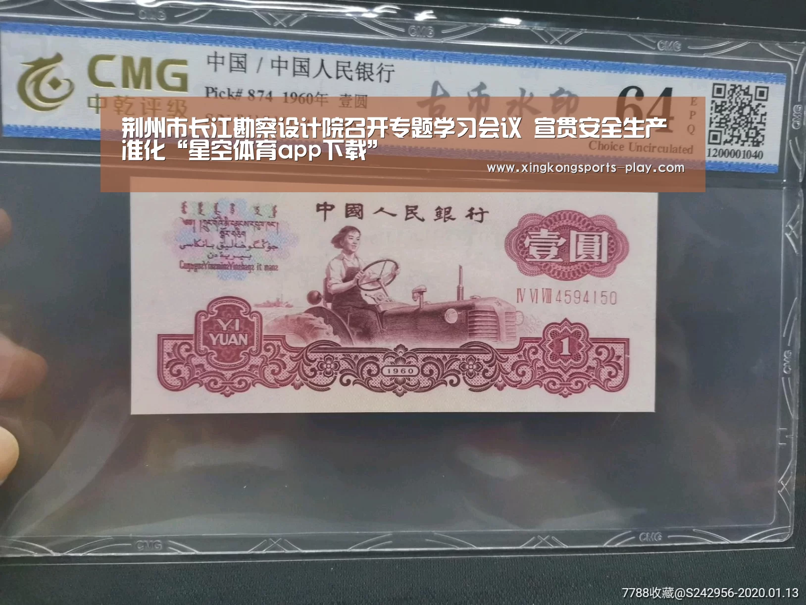 荆州市长江勘察设计院召开专题学习会议 宣贯安全生产准化“星空体育app下载”(图2) 星空体育官方下载