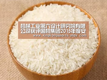 机械工业第六设计研究院有限公司获评国机集团2015年度安全生产A级企业-星空体育app下载(图1) 星空体育app下载