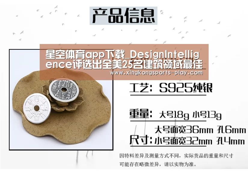 星空体育官方下载
