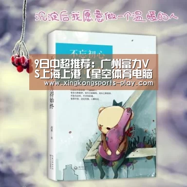 星空体育下载
