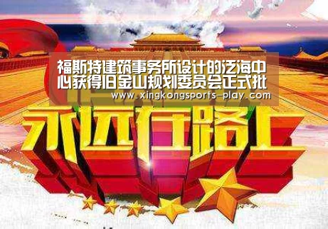 星空体育官方下载