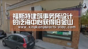 星空体育app下载