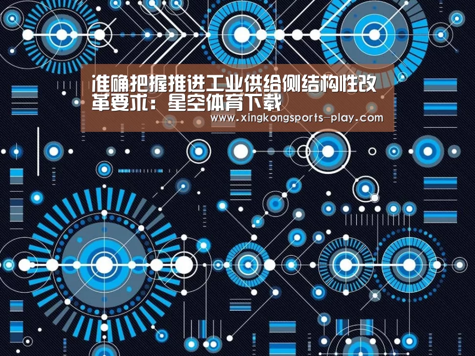 星空体育app下载